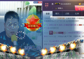 想念以前的往事520主播照片