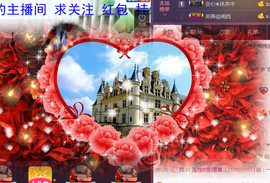 想念以前的往事520主播照片