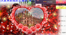 想念以前的往事520主播照片