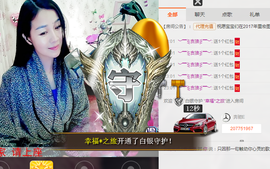 幽校长暂停主播照片