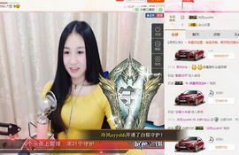 小妖❤出山主播照片