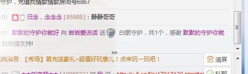 睡不够的大岩主播照片