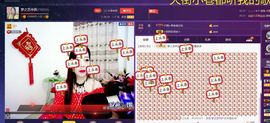 仙遇🎶梦之艺主播照片