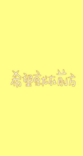 ❤淼ル感恩有你主播照片