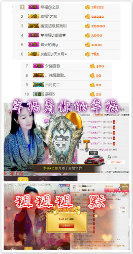 幽校长暂停主播照片