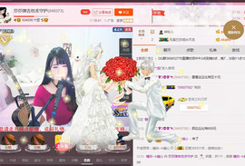 莎莎弹吉他主播照片