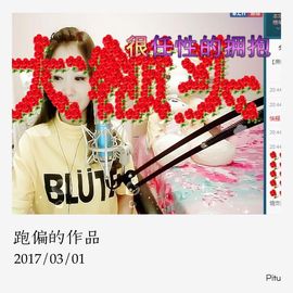 颜小馨妈妈住院了主播照片