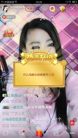 回忆不在永恒主播照片