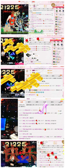 DJ21225主播照片