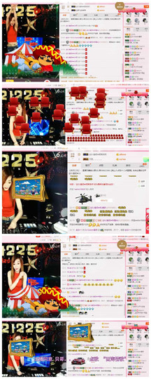 DJ21225主播照片