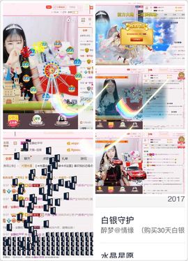 昵称违规，请重新修改主播照片