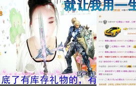 萌萌~~么么哒主播照片