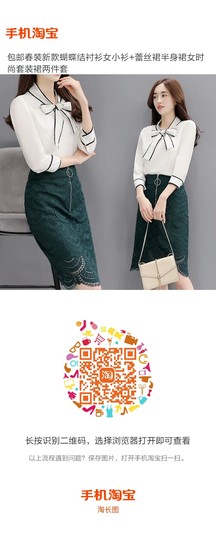 名流潮尚服饰主播照片