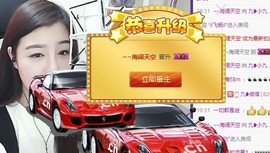 九小九，主播照片