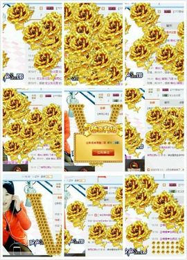 笑而不语732335主播照片