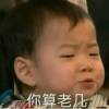 丿Pico无情