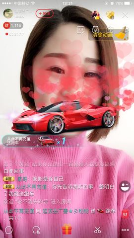 腰妹儿🌺主播照片