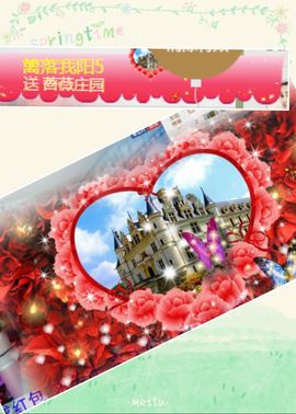 我鞋呢！！！主播照片
