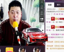 想念以前的往事520主播照片