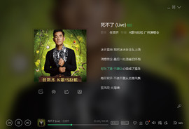 翠被冷落凄余馨主播照片
