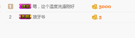 kankawe主播照片