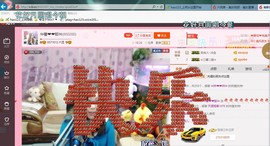 ♓馨❤❤懿♓主播照片