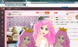 ♓馨❤❤懿♓主播照片