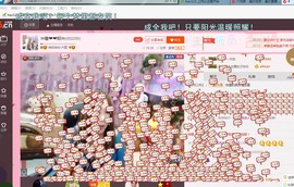 ♓馨❤❤懿♓主播照片