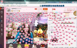 ♓馨❤❤懿♓主播照片