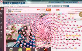 ♓馨❤❤懿♓主播照片