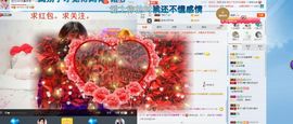 35323❥果果╰╯主播照片