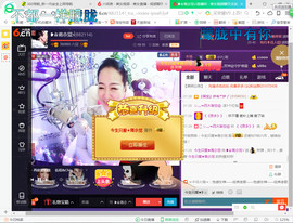 蒋有钱主播照片