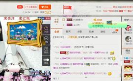 ？？！！，，？？主播照片