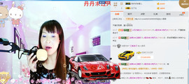 丹丹求守护主播照片