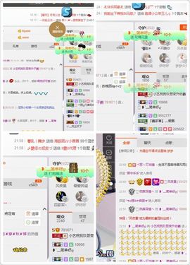 小艺停播主播照片