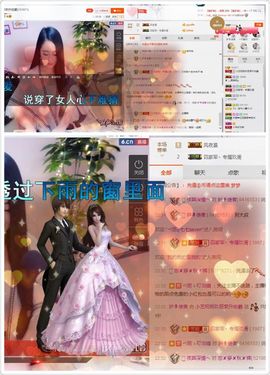 小艺停播主播照片