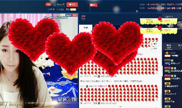 ╰♥雅曦ℐ的主播照片