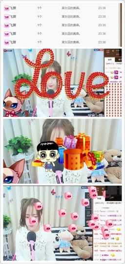❤提莫酱❤主播照片