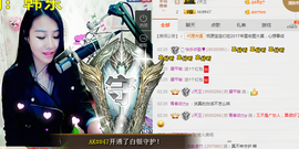 幽校长暂停主播照片