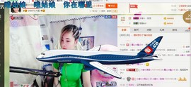 ☆缘☆酒妹主播照片