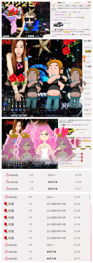 DJ21225主播照片