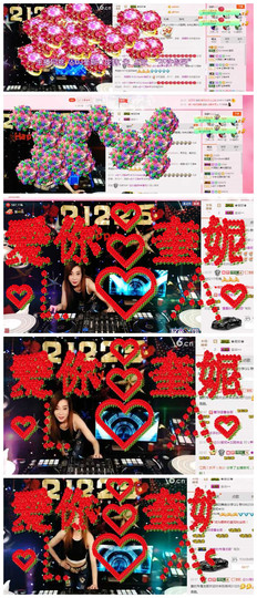DJ21225主播照片