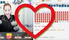 佳佳贼啦顺溜✔主播照片