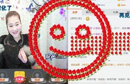 佳佳贼啦顺溜✔主播照片