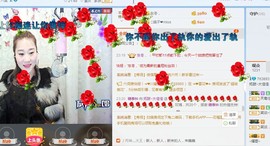 佳佳贼啦顺溜✔主播照片