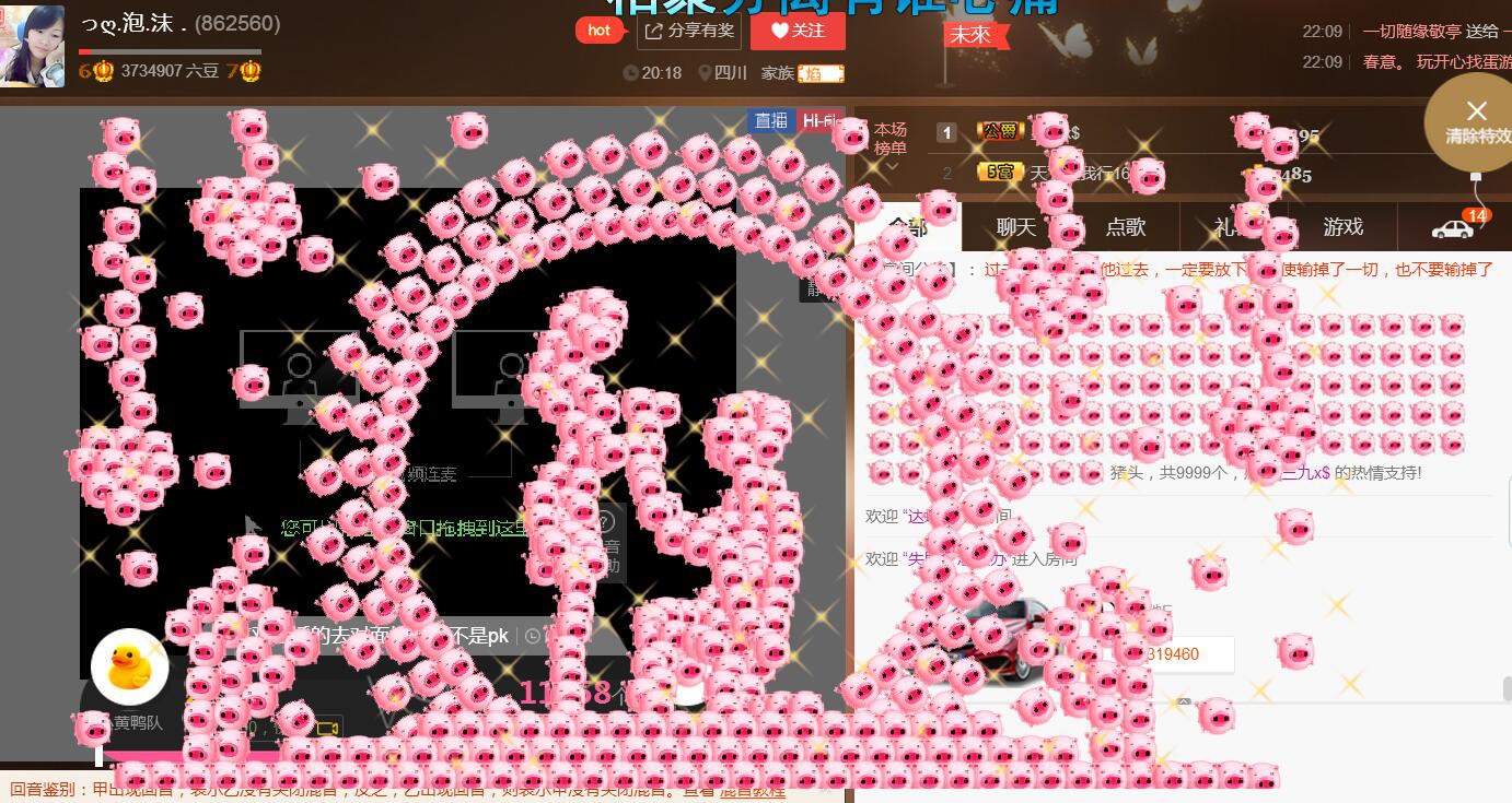 っღ.泡．沫。的图片