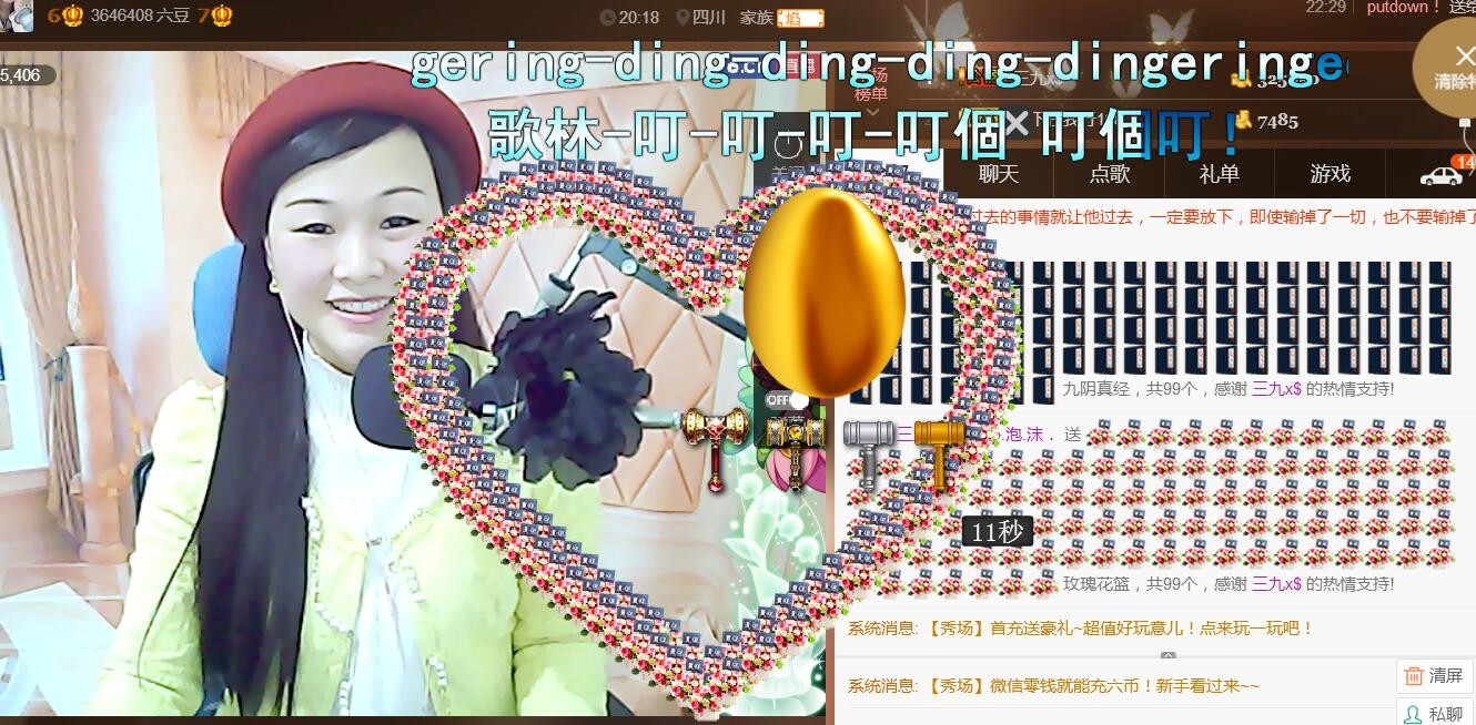 っღ.泡．沫。的图片