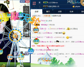 言~儿太难了主播照片