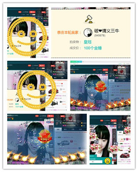 荣ღ荣儿主播照片