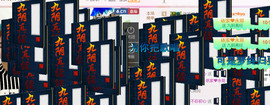 哎呦喂666主播照片